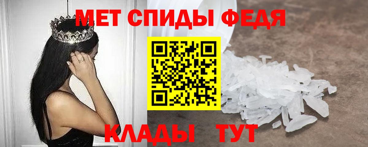Амфетамин 98% Дивногорск