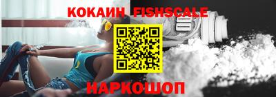 альфа пвп VHQ Кингисепп