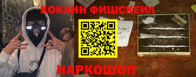 мефедрон Кинель