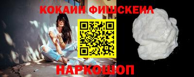 мефедрон Кинель
