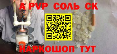 первитин Комсомольск-на-Амуре