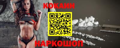 мефедрон Кинель