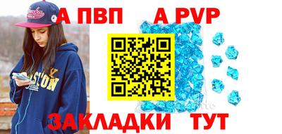 соль ск Конаково
