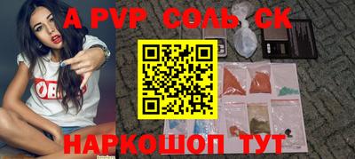 мефедрон Кинель