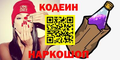 альфа пвп VHQ Кингисепп