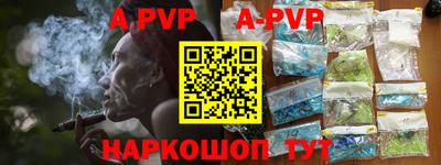 мефедрон Кинель