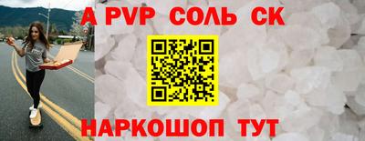 альфа пвп VHQ Кингисепп