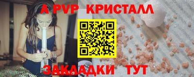 мефедрон Кинель