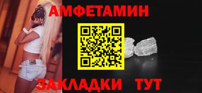 первитин Комсомольск-на-Амуре