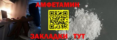 альфа пвп VHQ Кингисепп