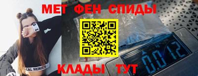 альфа пвп VHQ Кингисепп