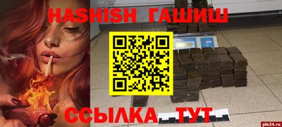 альфа пвп VHQ Кингисепп
