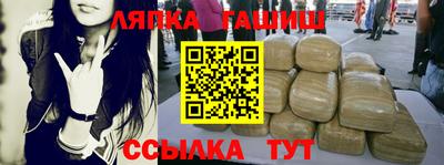 мефедрон Кинель