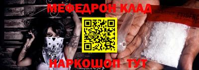 соль ск Конаково