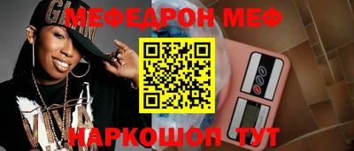 соль ск Конаково