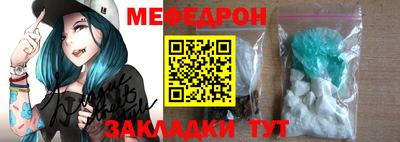 первитин Комсомольск-на-Амуре