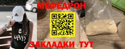 первитин Комсомольск-на-Амуре