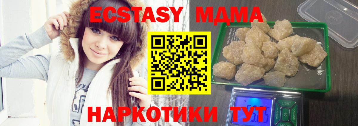  Кокаин Дивногорск