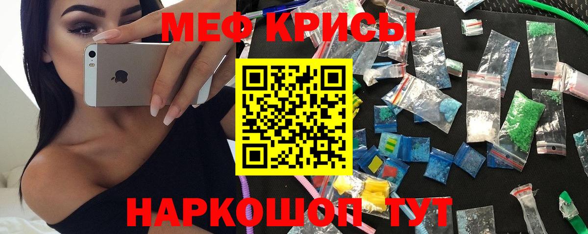 МЕФ  Дивногорск