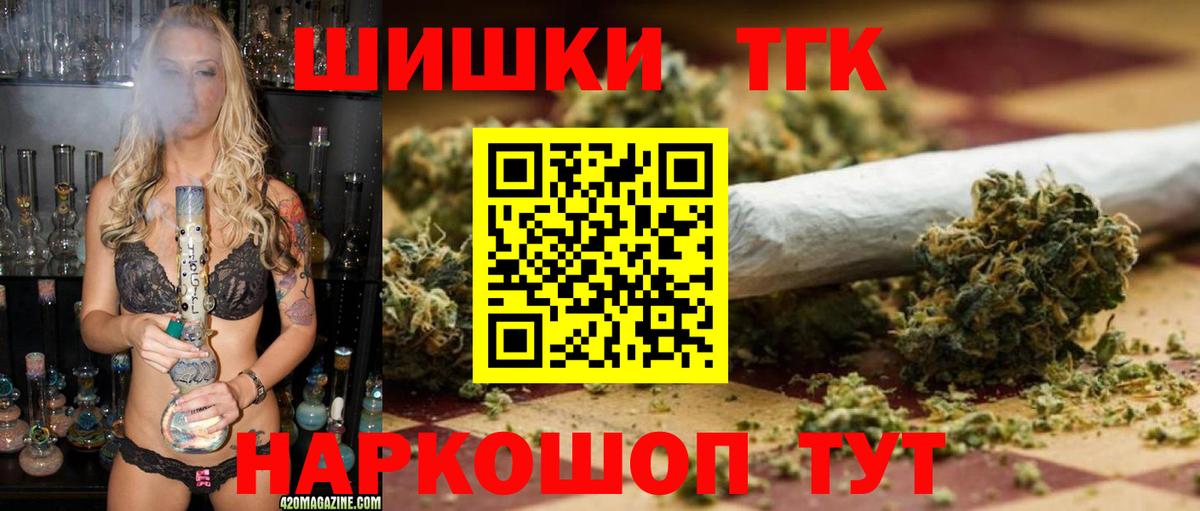 Марихуана конопля  Каннабис VHQ  Дивногорск  Вход с VPN  Марихуана конопля  Канабис марихуана 